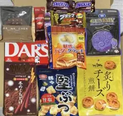 お菓子詰め合わせ 12種類 全13点 まとめ売り ⑩