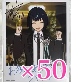 冴霧笑主 エス あんスタ 購入特典 バースデーブロマイド バースデーカード