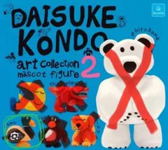 Daisuke Kondo アヒル マスコットフィギュア 2個セット