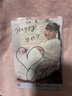＝LOVE 齋藤樹愛羅 直筆サイン入り生写真