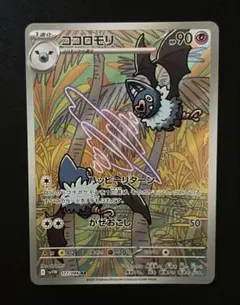 Hama様 リクエスト 2点 まとめ商品