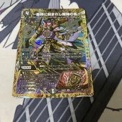 アレクサンドルエピタフ シク シークレット - メルカリ