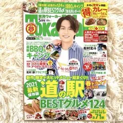 LML様 リクエスト 2点 まとめ商品