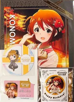 l*l様 アイドルマスターミリオンライブ アクリルキーホルダー馬場 