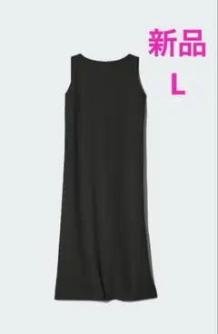 ★新品★ ユニクロ　クレープジャージーワンピースノースリーブ