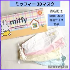 みゆきぼん様 リクエスト 2点 まとめ商品