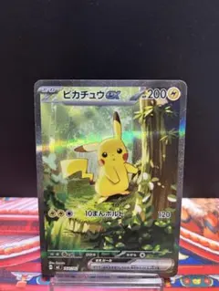 turtleshopさん専用 ピカチュウex sar スタートデッキ100