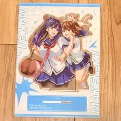 マケン姫っ！ 武田弘光 A5アクリルスタンド アクリルフィギュア 秋&春 