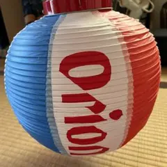 2025年最新】ORIONBEER 提灯の人気アイテム - メルカリ