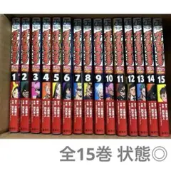 2025年最新】ヴィジランテ 全巻 15の人気アイテム - メルカリ