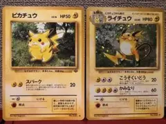 名探偵ピカチュウ 339/SM-P 014/024 2枚 プロモ smP2 - メルカリ