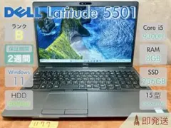 2025年最新】dell latitude 5501の人気アイテム - メルカリ