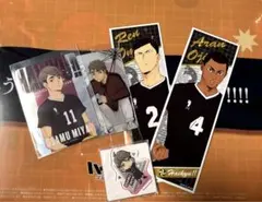 ハイキュー!! 稲荷崎　まとめ売り