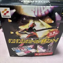 2026年最新】ダンスダンスレボリューションマナークッションの人気