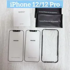iPhone 12/12 Pro用 ガラスフィルム スクリーンプロテクター