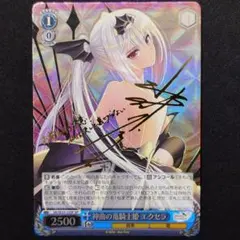 2025年最新】シャイニング レゾナンス スリーブの人気アイテム