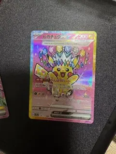 こ*ち様 ポケモンカード 引退品 ピカチュウex SAR ￼ メイのはげましSA