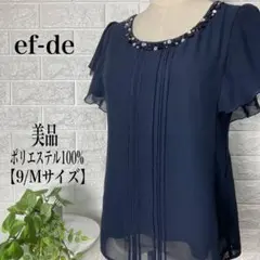 ef-de フリル袖・タックデザイン装飾付きブラウス【9/Mサイズ】★美品★