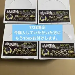 桃源暗鬼 メディコス 描き下ろし 缶バッジコレクション 4BOX - メルカリ
