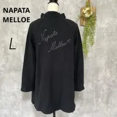 さえら NAPATA MELLOE ナパータメロエ パジャマ さえら NAPATA MELLOE ナパータメロエ パジャマ さえら NAPATA