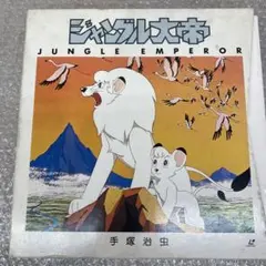 Item thumbnail for item a5e1083e-dc7f-4c5b-9bec-7be8d29d2719