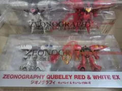 fix figuration ジオノグラフィ キュベレイ 2箱セット 2025年最新】ジオノグラフィ キュベレイの人気アイテム - メルカリ