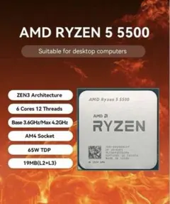 AMD Ryzen 5 5600X CPU 正常動作品 AM4 動作確認済み - メルカリ