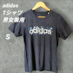 adidasTシャツ【S】✨️ 男女兼用 ヴィンテージカラー ダークグレー