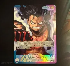 セリヌン様 リクエスト 2点 まとめ商品