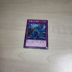 砂塵の大竜巻 字レア 3枚 BE1 - メルカリ