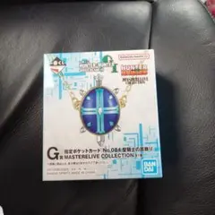 一番くじ HUNTER×HUNTER グリードアイランド G賞 聖騎士の首飾り