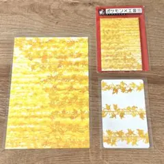 バラ売り可】ポケモン工芸展 札幌 - メルカリ
