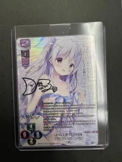 2025年最新】リセ 直筆サインカードの人気アイテム - メルカリ