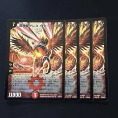 2026年最新】バイオレンスサンダーの人気アイテム - メルカリ