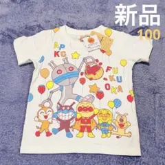 新品 アンパンマンミュージアム限定 Tシャツ ダダンダン 100センチ