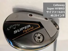 Callaway SUPER Hybrid 20度 ユーティリティ 60Sのサムネイル