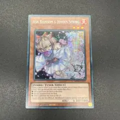 【遊戯王】灰流うらら　英語　初版　EU版　25th 遊戯王 灰流うらら 25th クオシク 英語版 EU版 RA01 1st - メルカリ