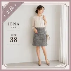 IÉNA イエナ ギンガムチェック タイトスカート 38 日本製のサムネイル