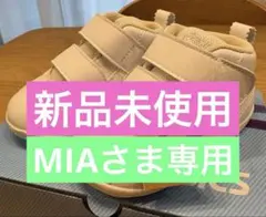 【新品未使用】asics アシックス　スクスク ファーストシューズ　13cm