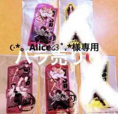 ☪︎*。Alice໒꒱˚.*様専用