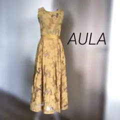 【AULA】マスタードゴールド レースロングワンピースドレスのサムネイル