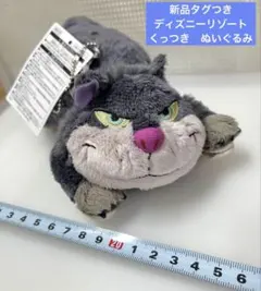 ルシファー　くっつき　ぬいぐるみ　肩のせ　クリップ　ディズニーリゾート