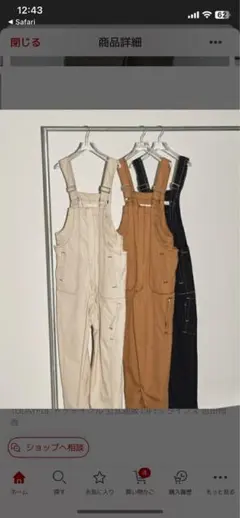 【TODAYFUL】Frontzip Cotton Salopette 36 TODAYFUL】Frontzip Cotton Salopette 36