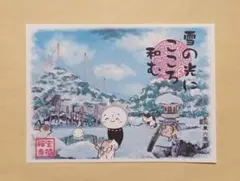 Item thumbnail for item bc4eafd1-ce23-4fa2-b2eb-1327369f5110