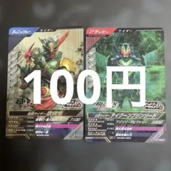 h asamu様 リクエスト 3点 まとめ商品