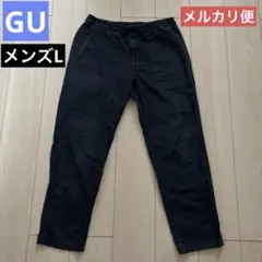 gu メンズLサイズ　デニム　ジーンズ　ジーパン　ゴム　紐