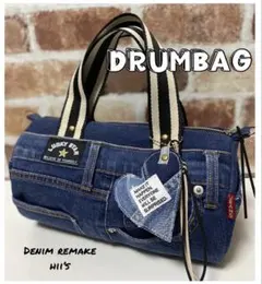 〈1126〉デニムリメイク ドラムバッグ ハンドメイド【❤︎バッグチャーム付き】