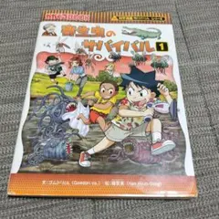 Item thumbnail for item ff2ba5f2-e133-41c3-a272-5ecab71b035c