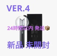 2026年最新】bts公式アミボムの人気アイテム - メルカリ