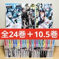 2026年最新】servamp 全巻の人気アイテム - メルカリ